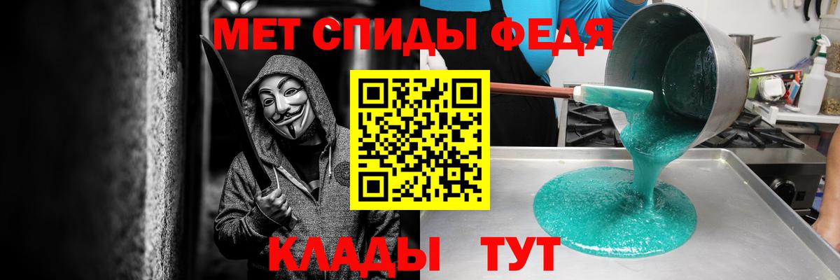 АМФ  Вход с VPN  Белореченск  Амфетамин Розовый 