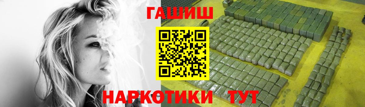  COCAIN Белореченск