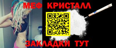 соль ск Каменск-Уральский