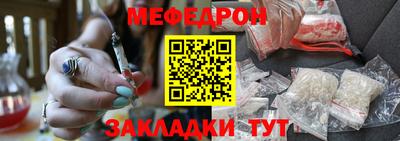 МДМА Камень-на-Оби