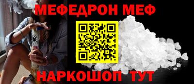 соль ск Каменск-Уральский