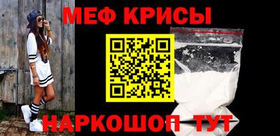МДПВ Каменск-Шахтинский