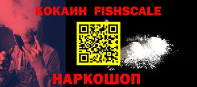 МДМА Камень-на-Оби