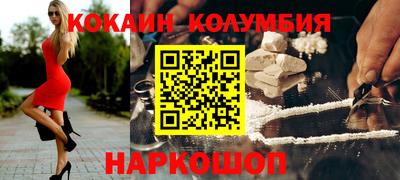 соль ск Каменск-Уральский