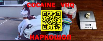 МДМА Камень-на-Оби