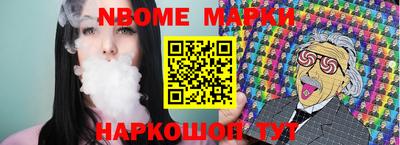 прущие грибы Кизилюрт
