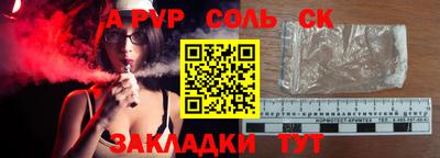 МДПВ Каменск-Шахтинский
