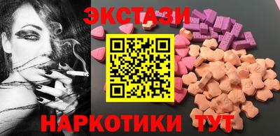 МДМА Камень-на-Оби