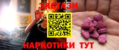 МДМА Камень-на-Оби