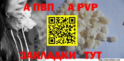 МДМА Камень-на-Оби