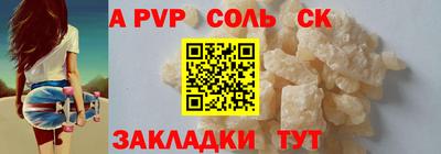 МДПВ Каменск-Шахтинский