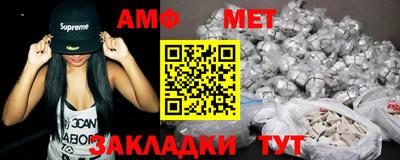 МДМА Камень-на-Оби
