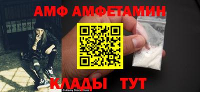 соль ск Каменск-Уральский