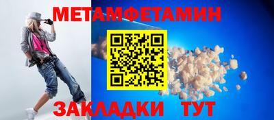 соль ск Каменск-Уральский