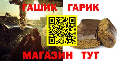 гидра Керчь