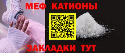 МДМА Камень-на-Оби