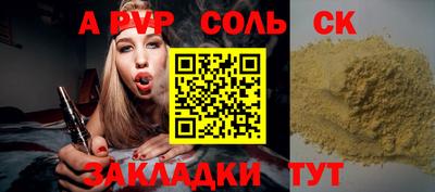МДПВ Каменск-Шахтинский