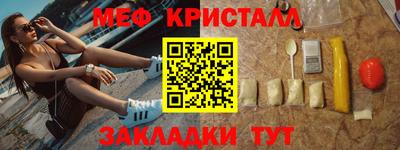 МДМА Камень-на-Оби