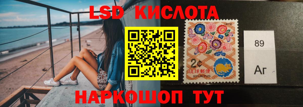 LSD-25 экстази ecstasy  Вход с VPN  Белореченск 