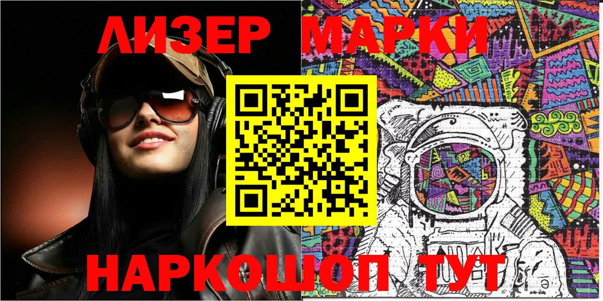 Гашиш  A-PVP СК   Меф МЯУ МЯУ  Вейп ТГК  Кокаин  Вход с VPN  Мефедрон кристаллы  МАРИХУАНА  Белореченск  Купить наркотик 