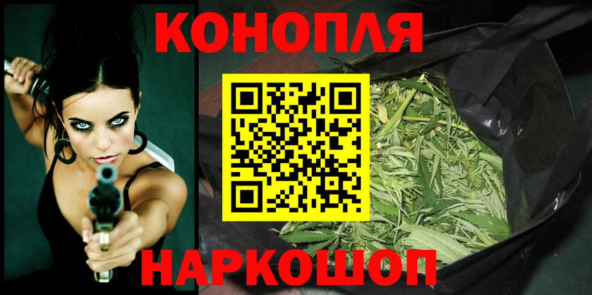 Белореченск  Каннабис Bruce Banner  Марихуана SATIVA & INDICA  Вход с VPN  Каннабис THC 21% 